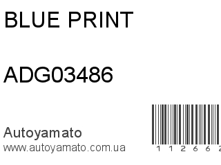 Главный цилиндр сцепления ADG03486 (BLUE PRINT)
